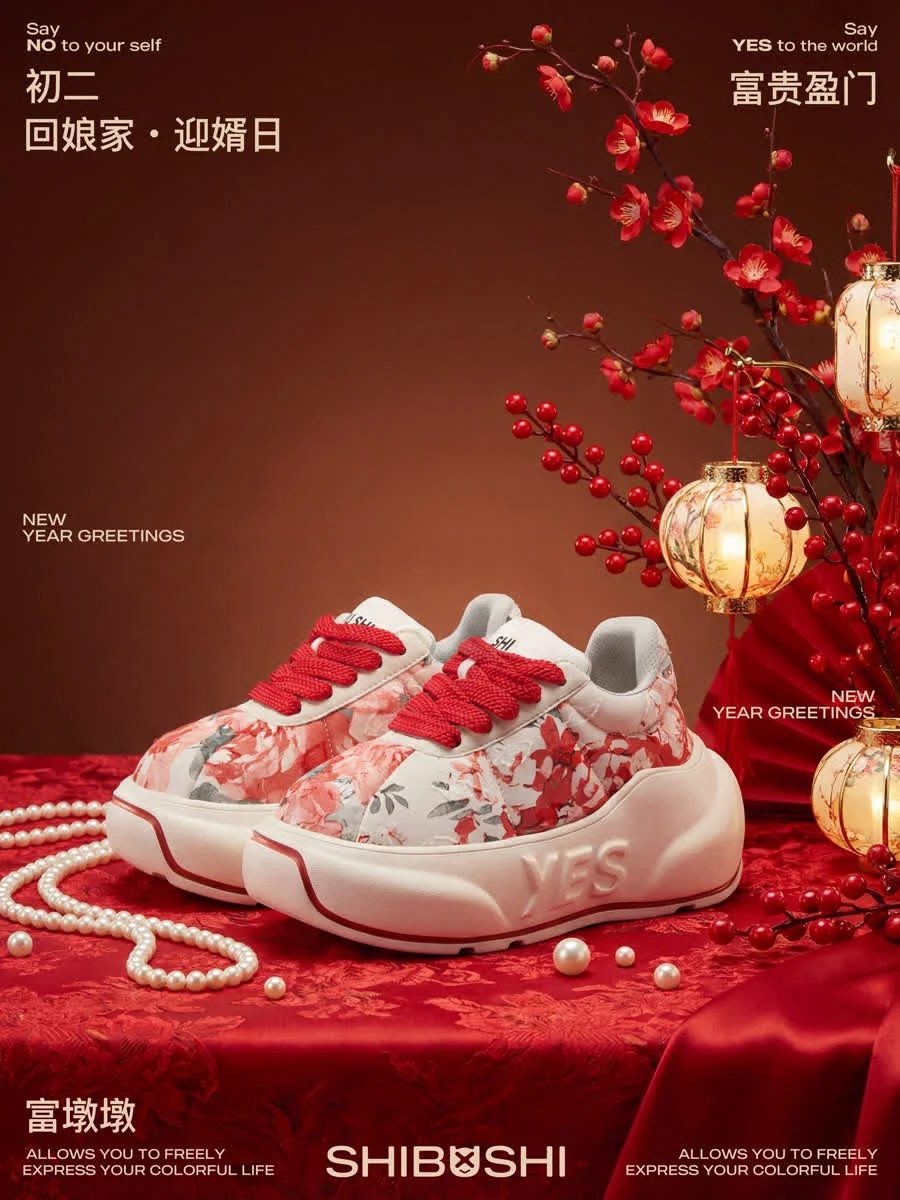 SHIBUSHI品牌故事 - 初二 富墩墩hhx2